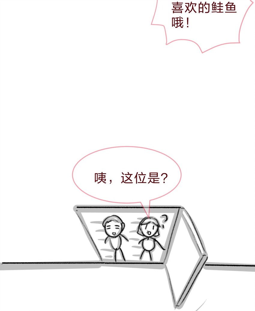 014 我淋雨了，可以去你家洗澡吗？13