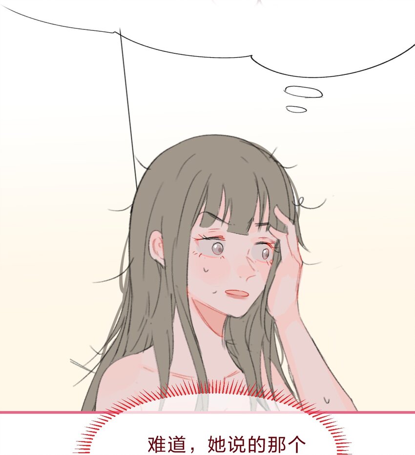 老师篇4 田螺姑娘21