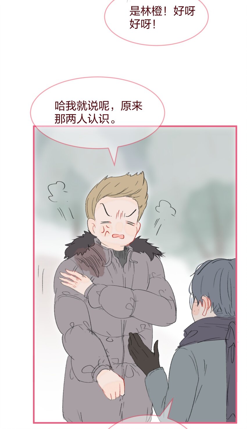 021 要记得尊重女生哦！11