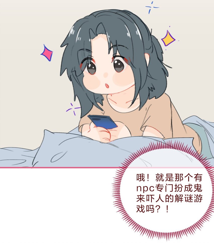 032 密室大逃脱2