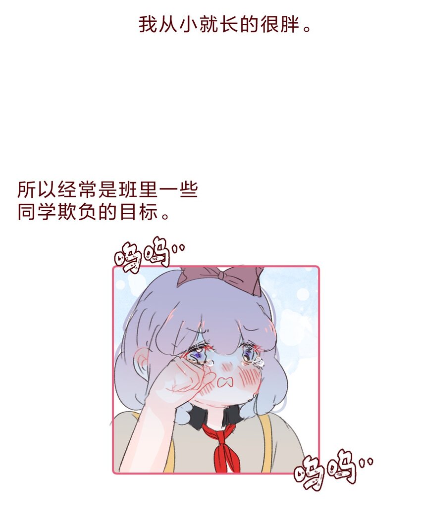 033 少女情怀总是诗1