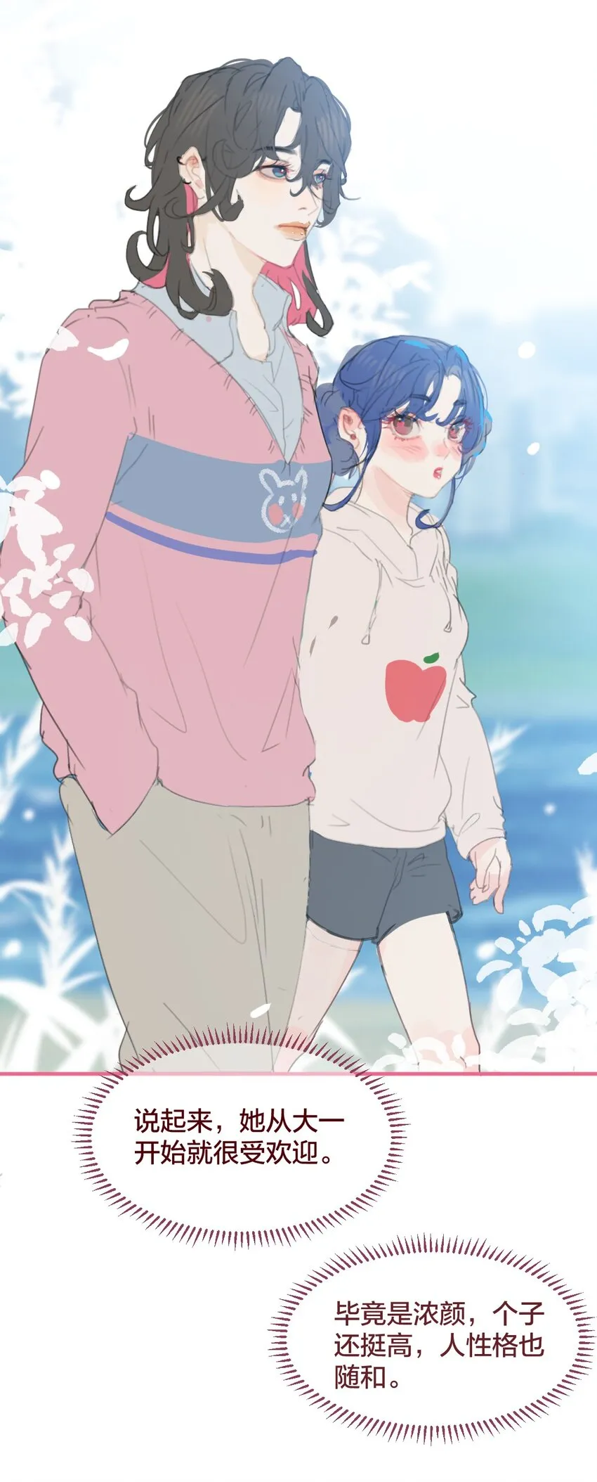 035 和她的一日约会16