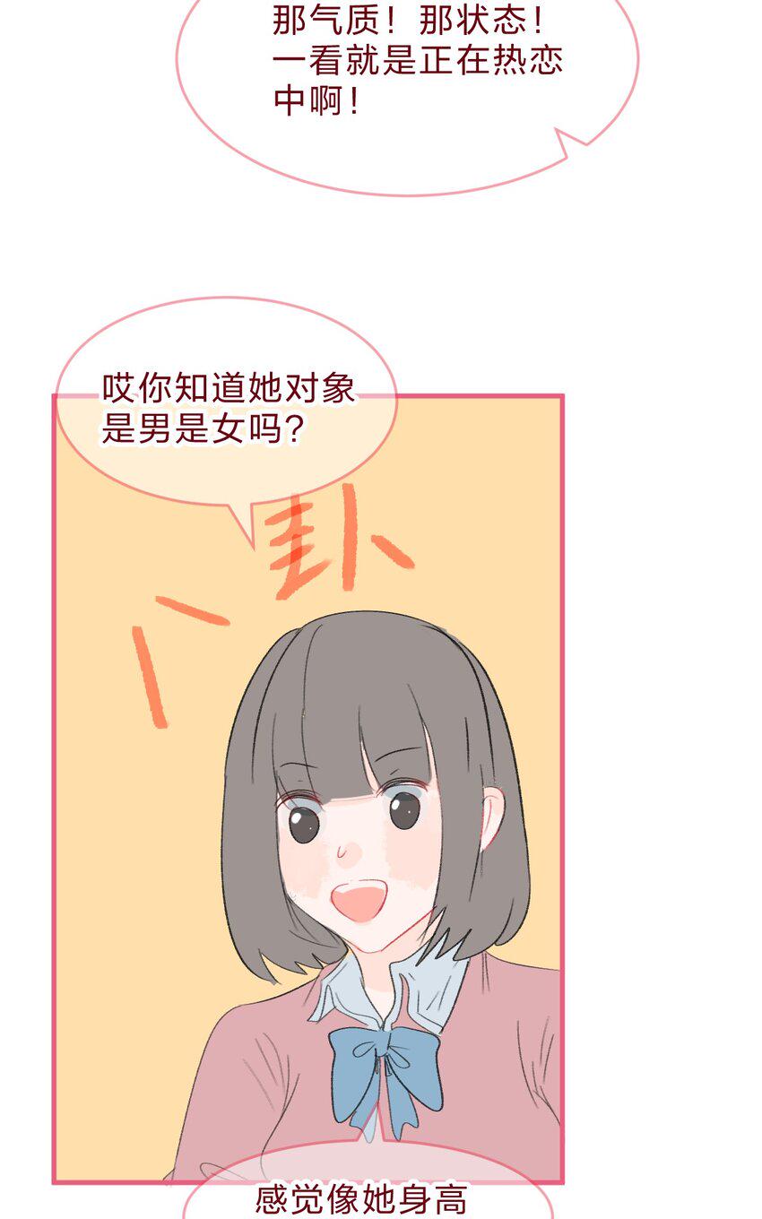 青梅篇续 和青梅女生交往后的故事4