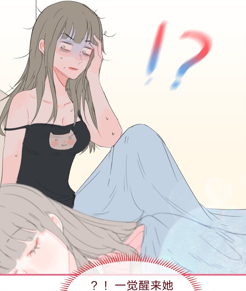 老师篇4 田螺姑娘14