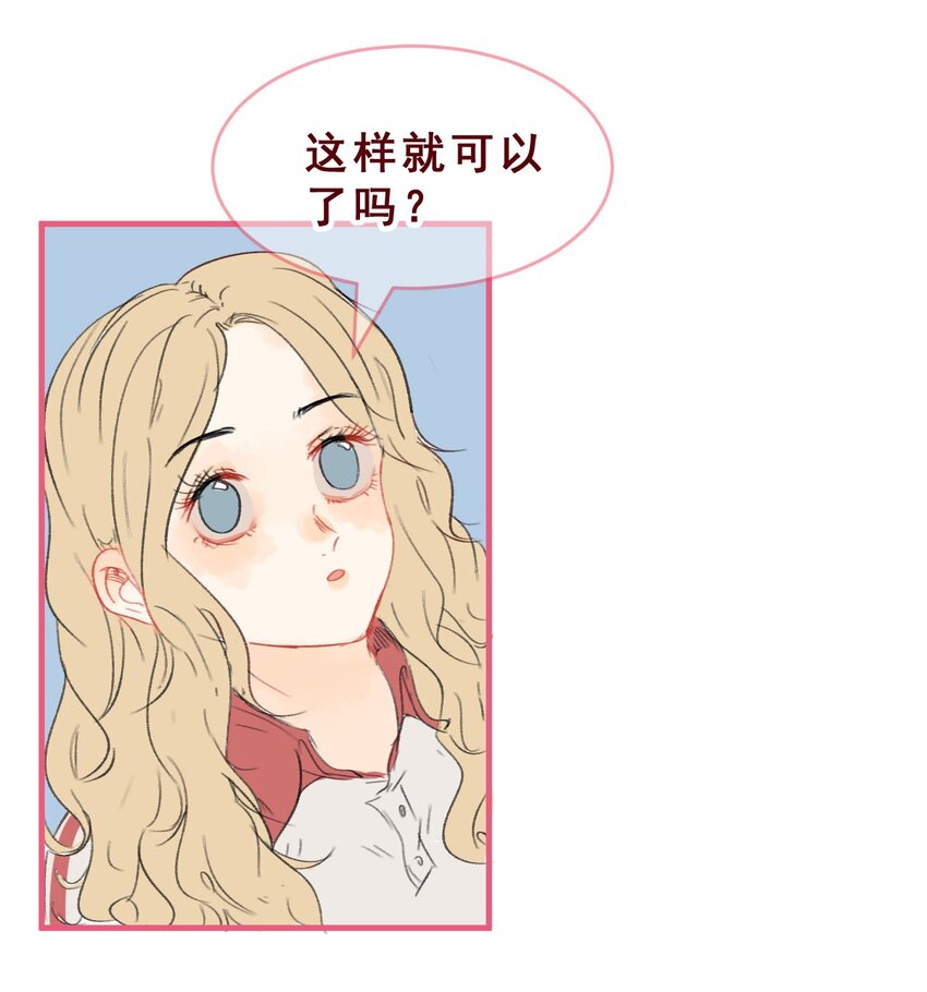 001 她的真心话大冒险8