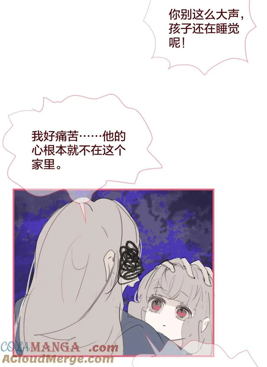 老师篇 不懂爱的她2