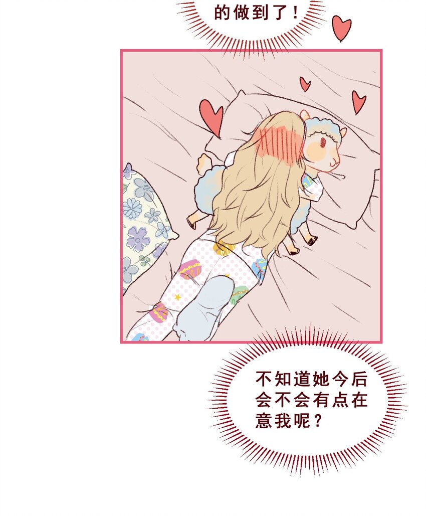 002 大冒险的后续11