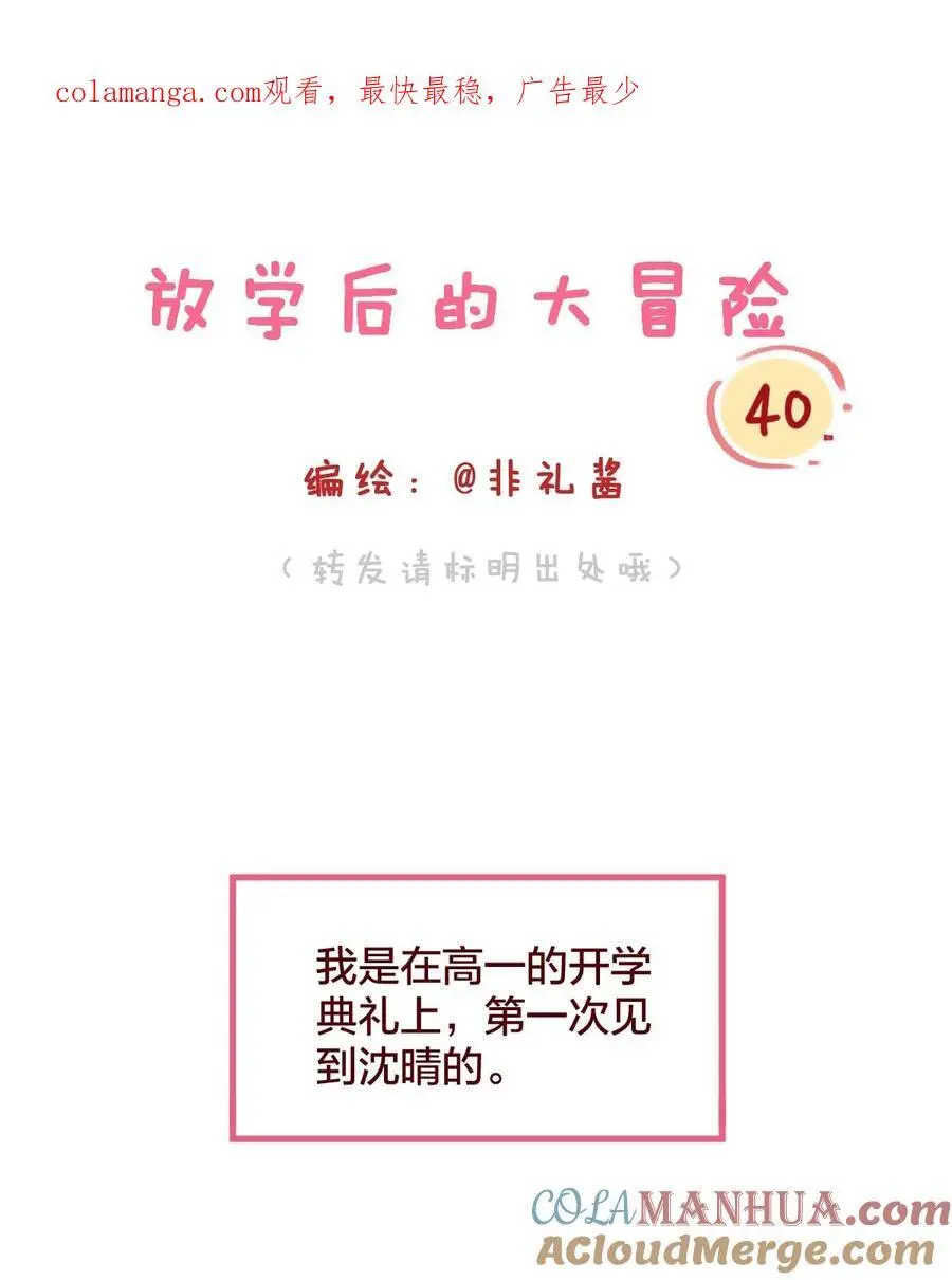 老师篇 囚笼之鸟0