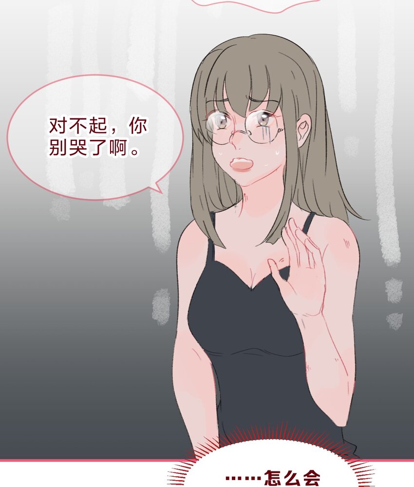 老师篇 不要被竞争对手的眼泪欺骗10