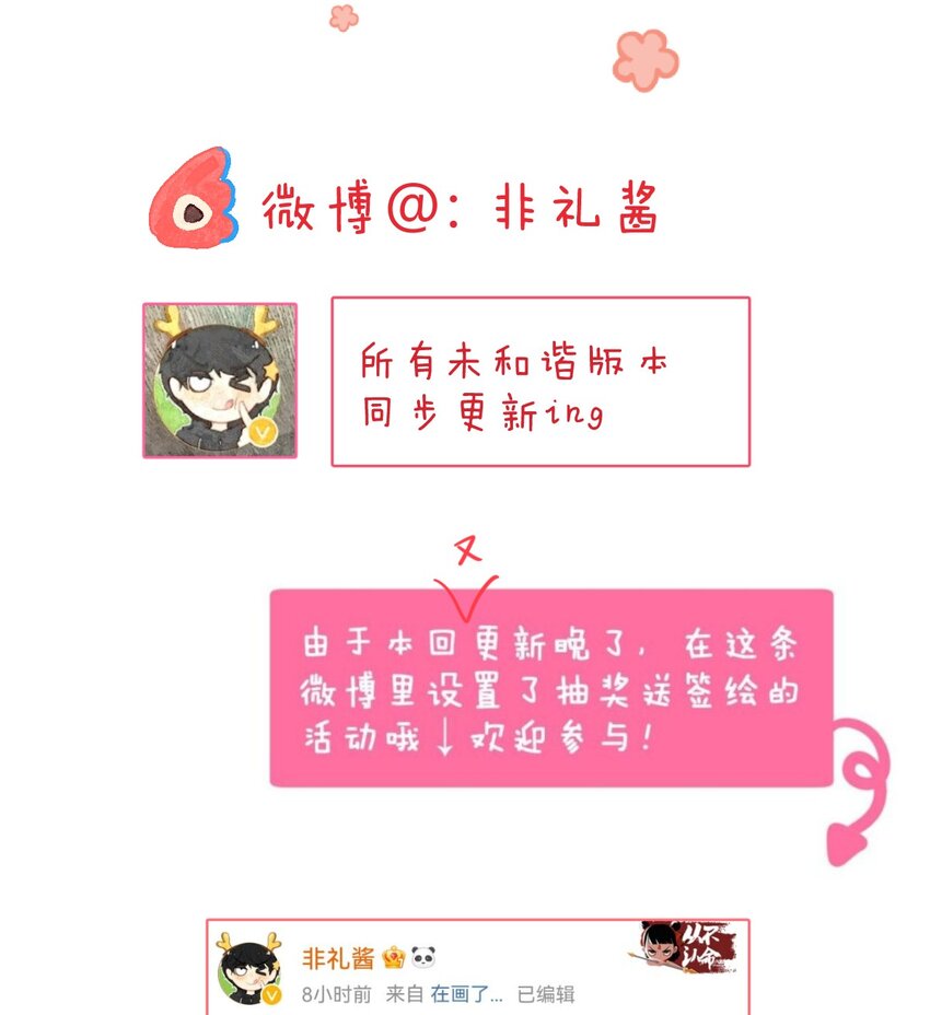 033 少女情怀总是诗31