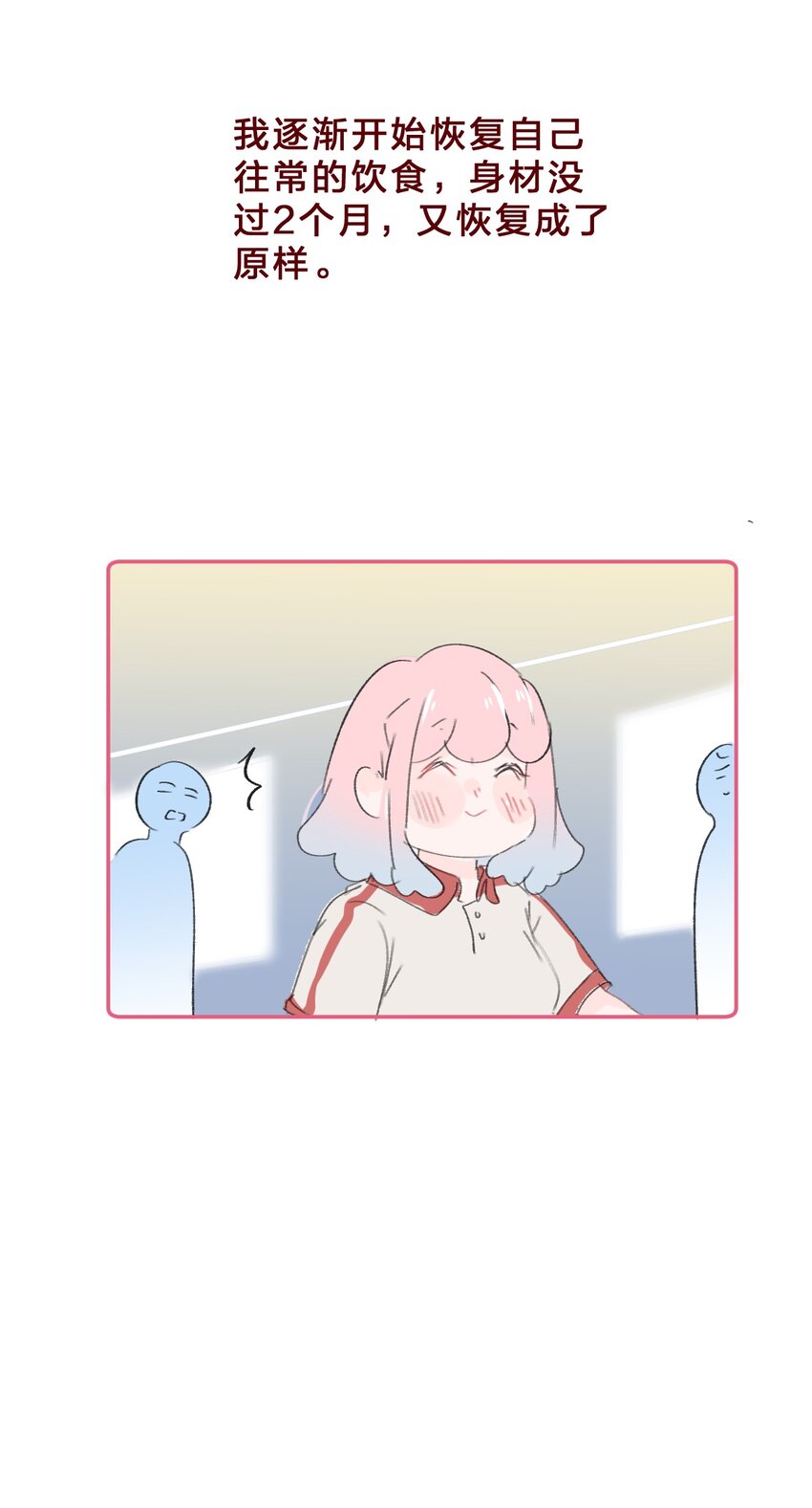 033 少女情怀总是诗15