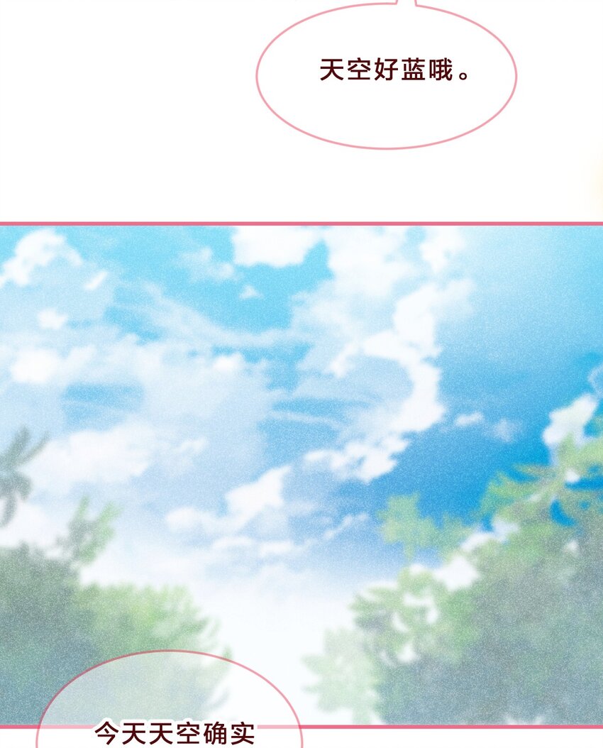 024 你在我心里不止是朋友6