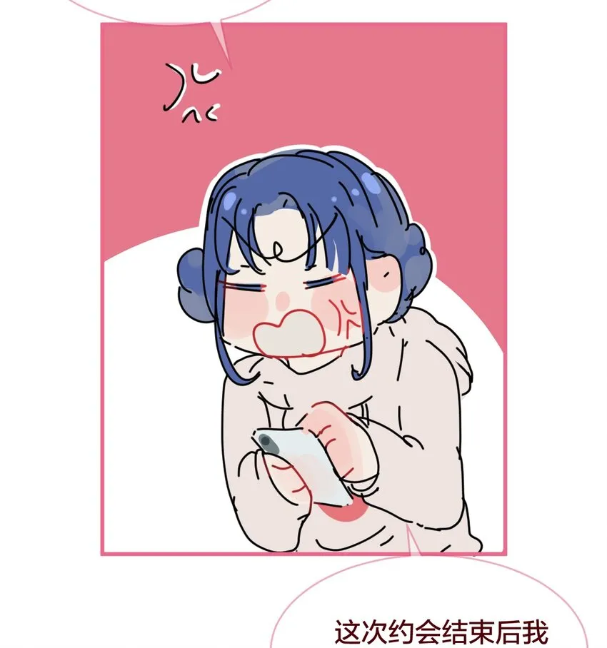 035 和她的一日约会9