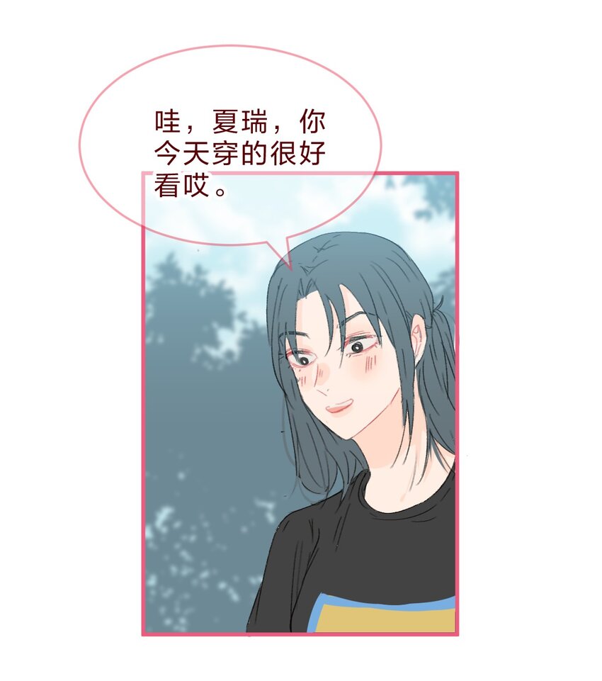 012 约会也要注意氛围哦1