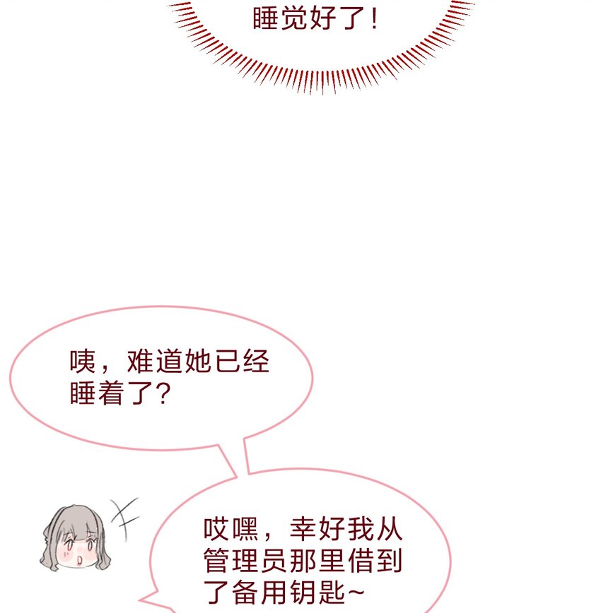 老师篇4 田螺姑娘2