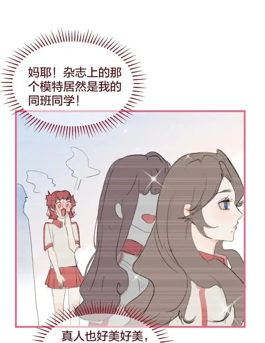 036 匿名表白27