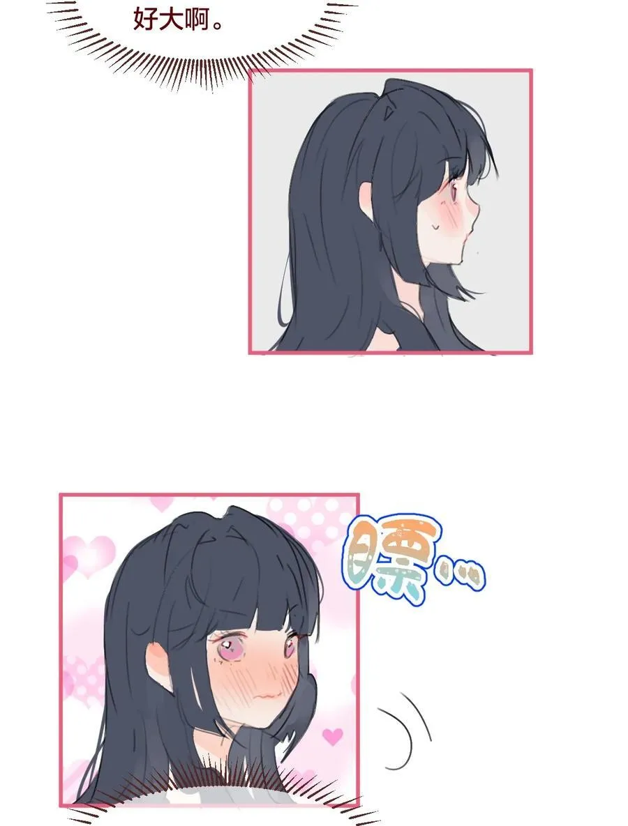 038 青春期的女孩多烦恼5