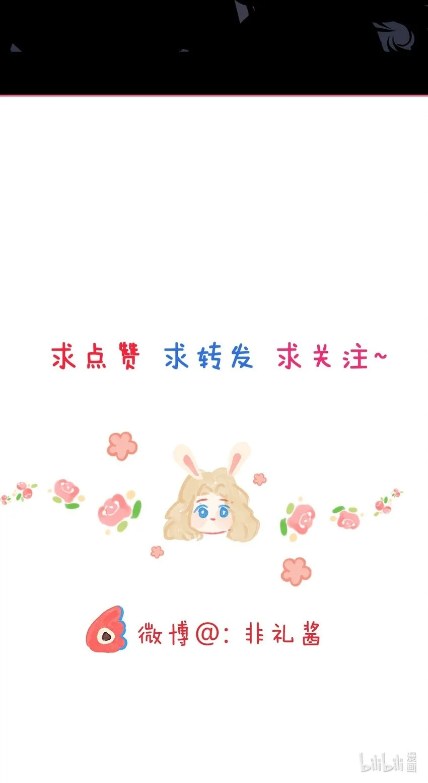 521番外 和她在一起后的某一天13