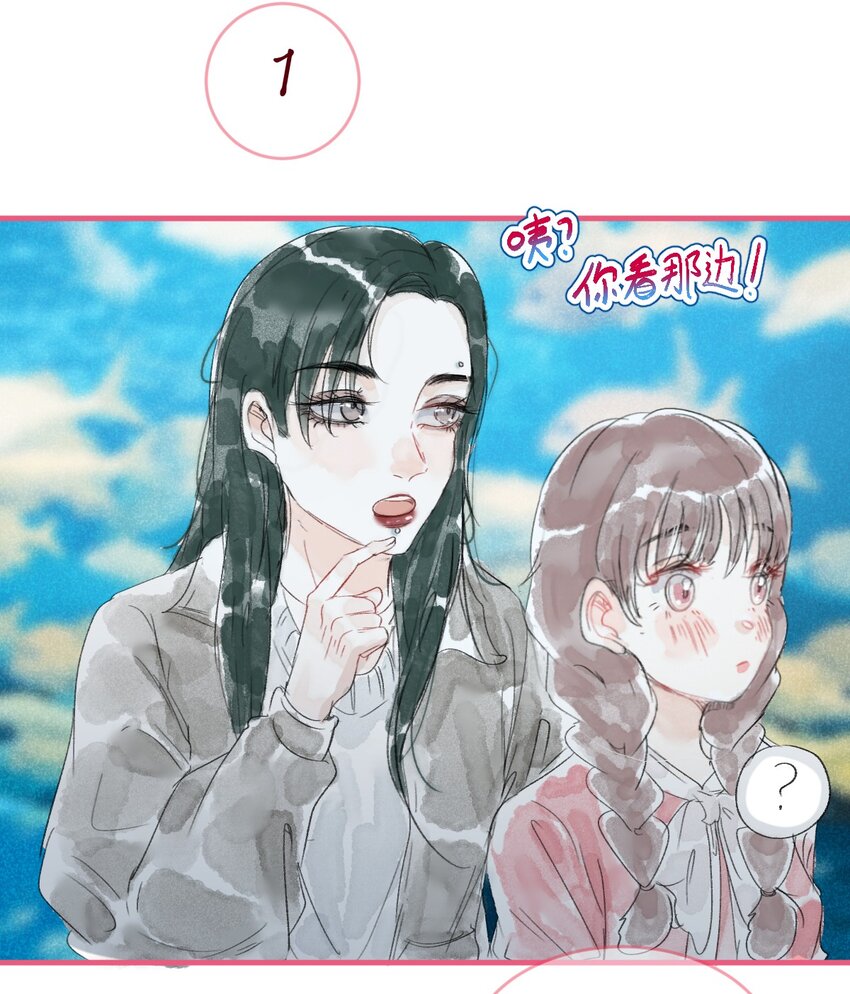 青梅篇 这一天，我和青梅竹马交往了？！22