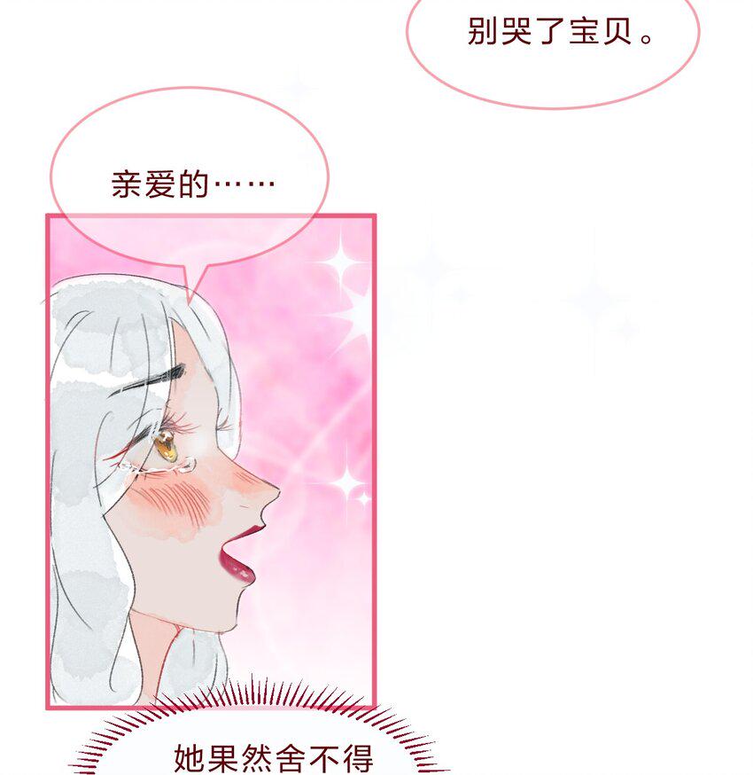 三角篇 橘中橘8