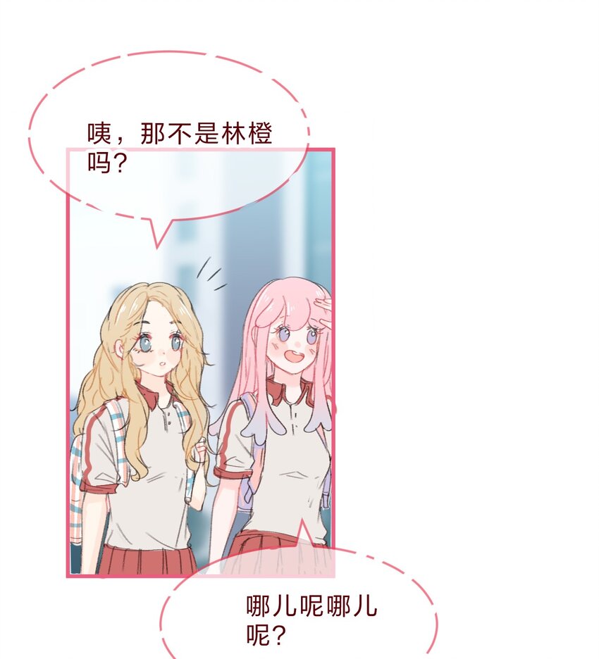 019 她的背包1