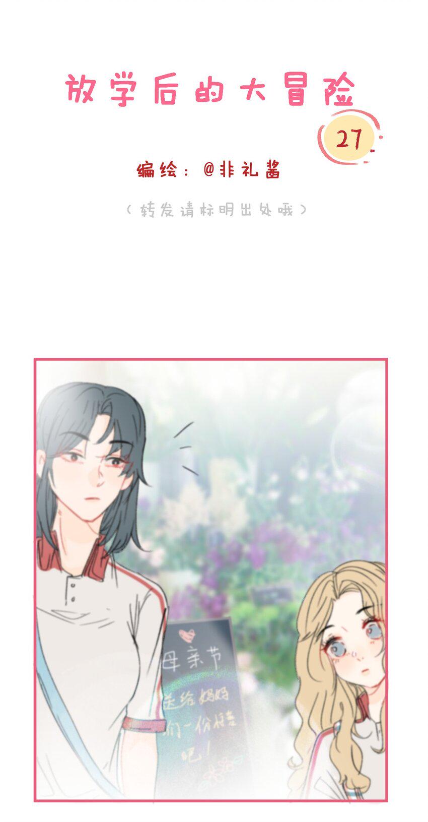 025 世界上最好的妈妈0