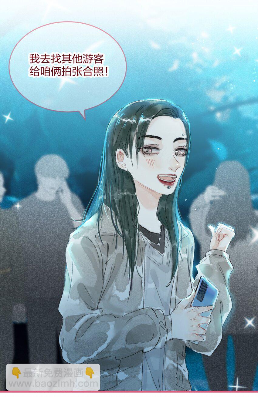 青梅篇 这一天，我和青梅竹马交往了？！17