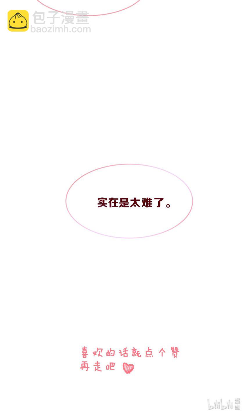 013 想要两情相悦，真的好难22