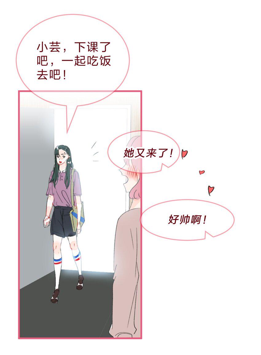 青梅篇续 和青梅女生交往后的故事9