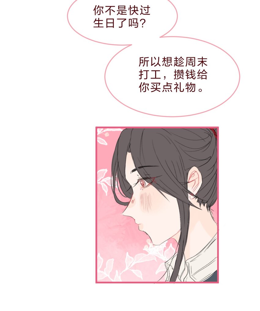 018 就算这样也认出了她20