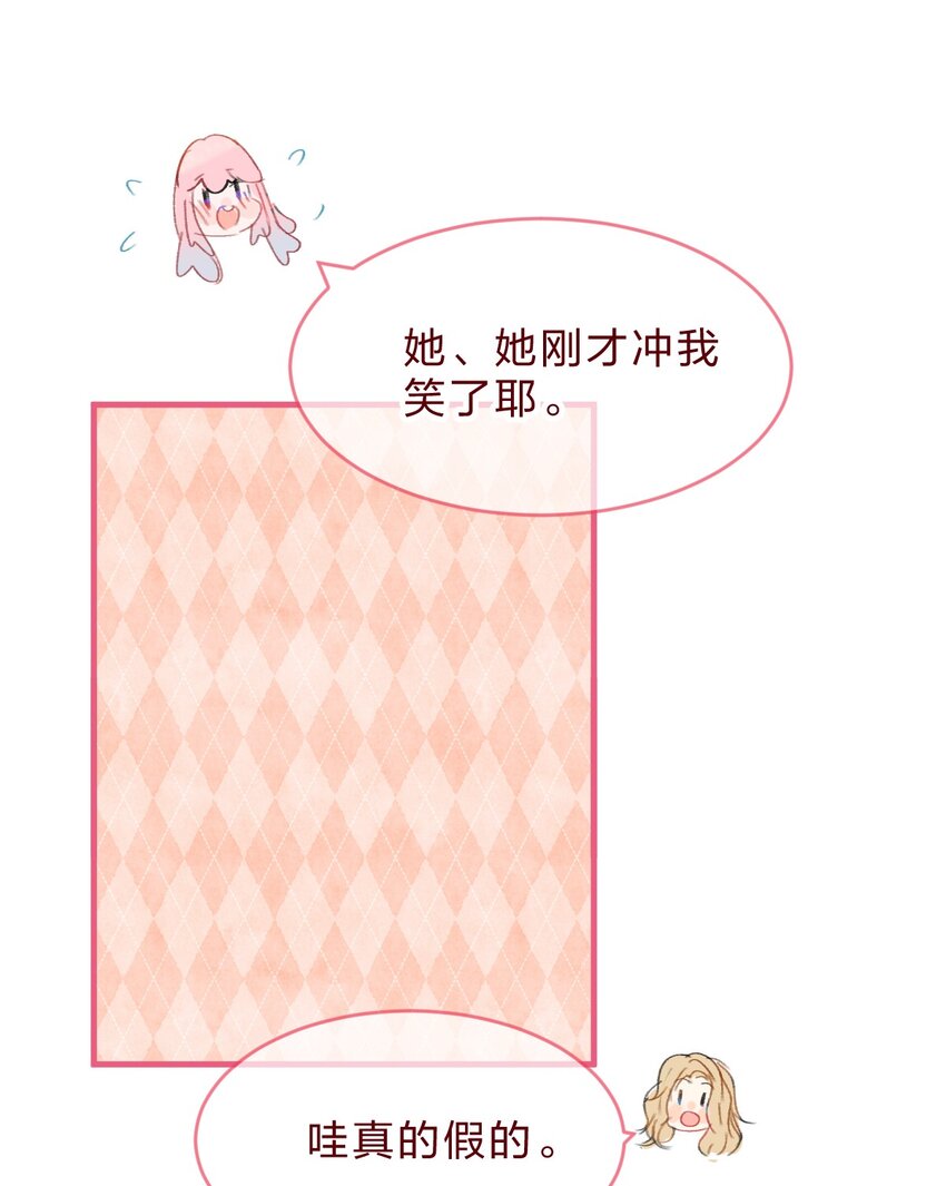 019 她的背包11