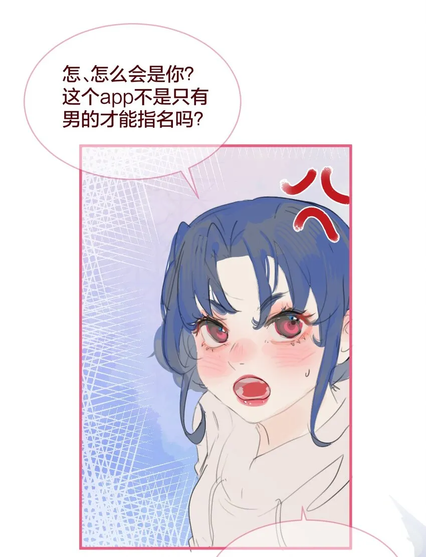 035 和她的一日约会6