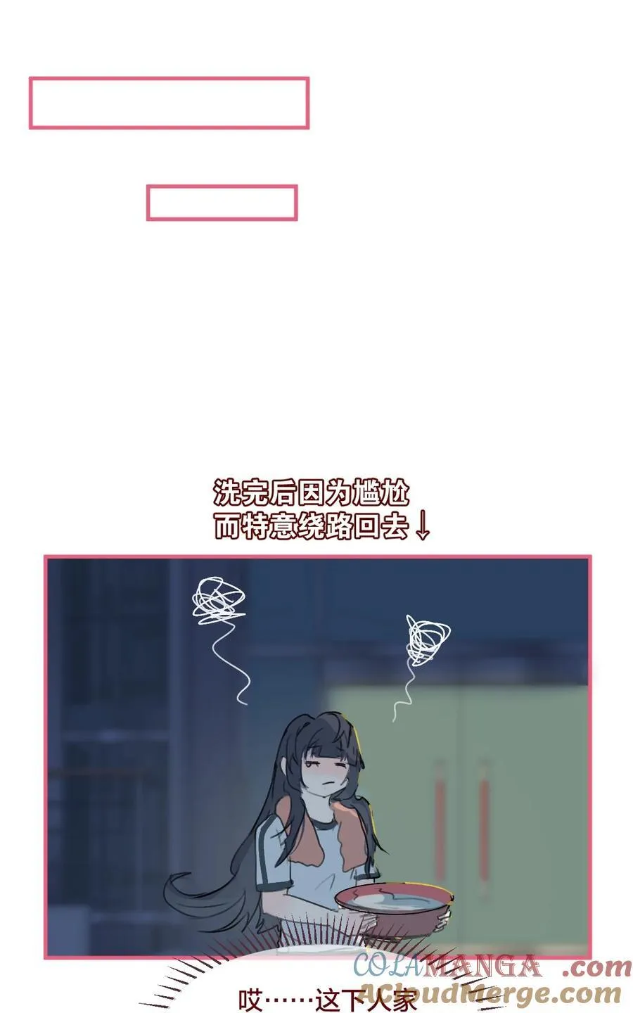 038 青春期的女孩多烦恼12