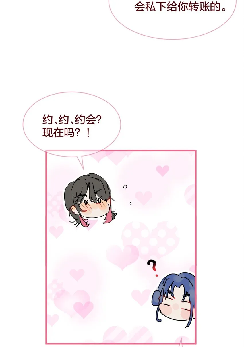 035 和她的一日约会10