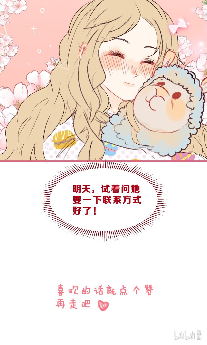 002 大冒险的后续13