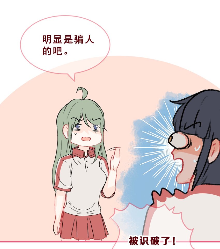 009 玩笑般的单恋5
