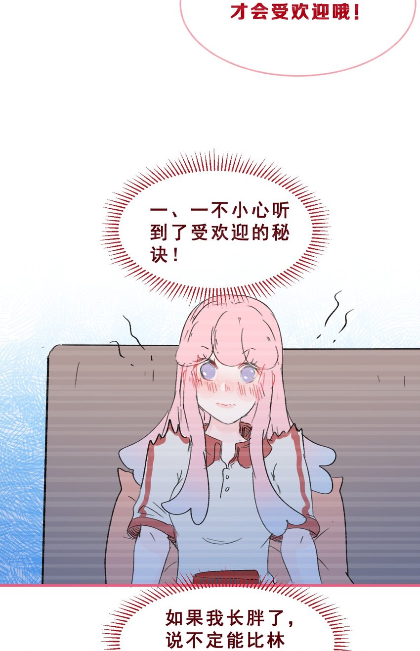 033 少女情怀总是诗13