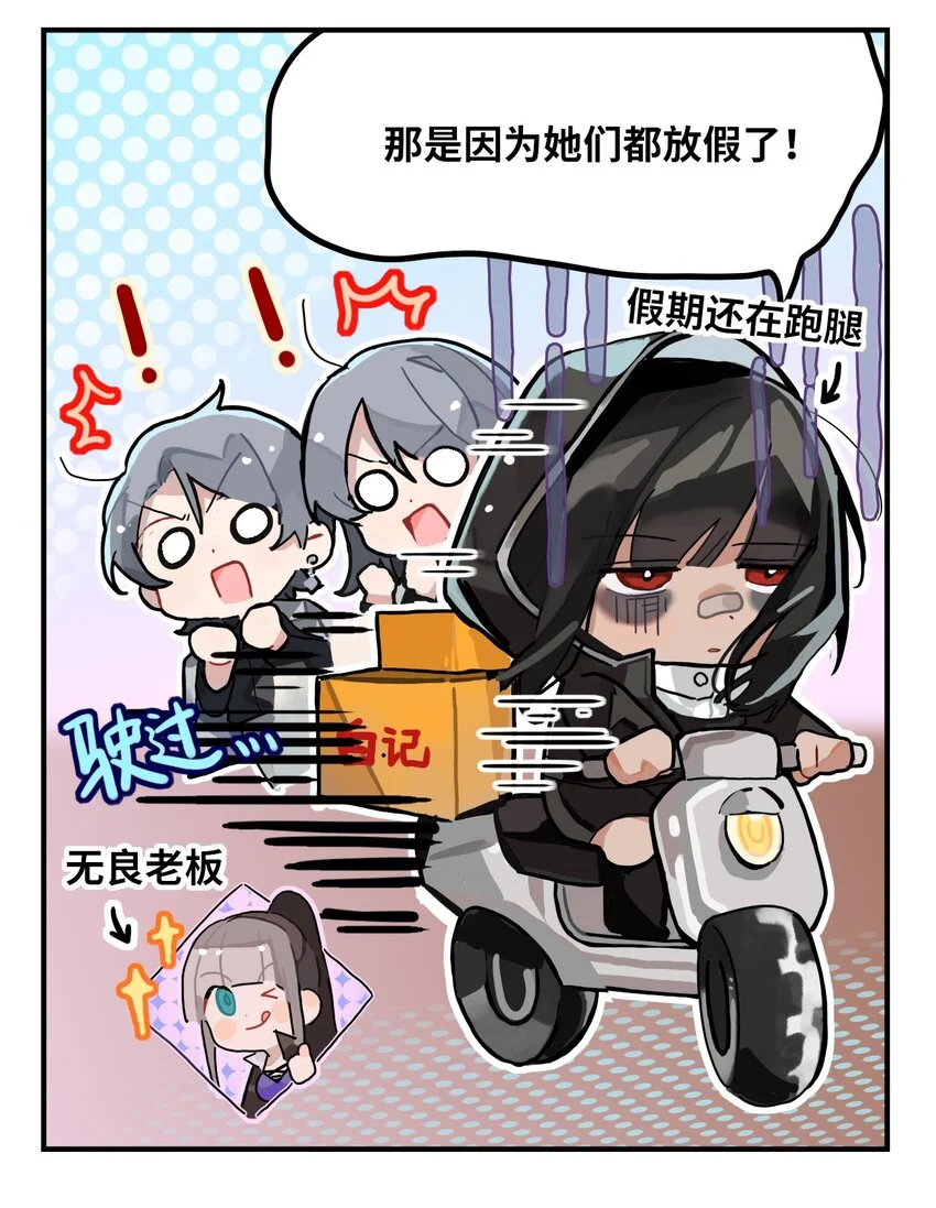 二十五话 容光焕发3