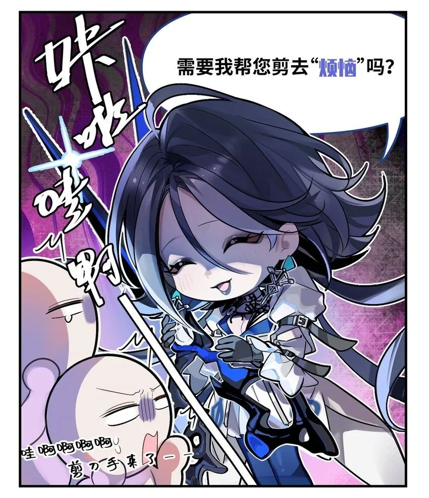 二十二话 本色出演1