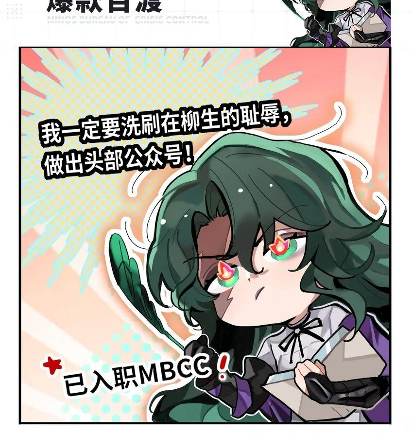 二十四话 爆款百渡0