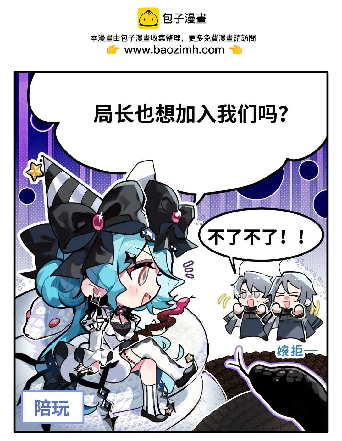 四十二话 临时饲养员3