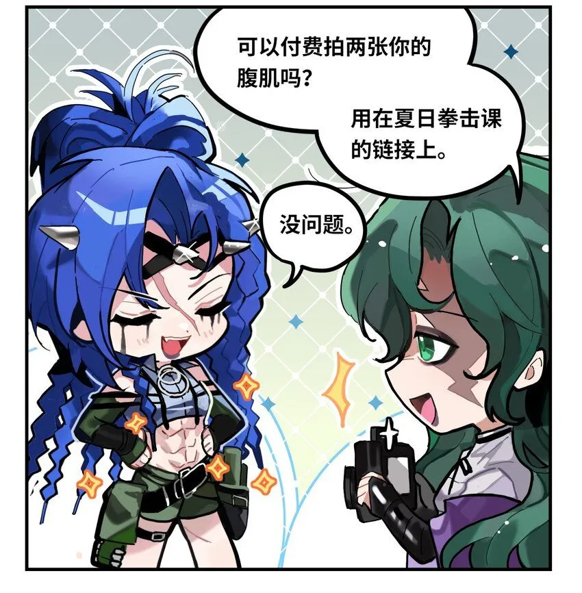 二十四话 爆款百渡2