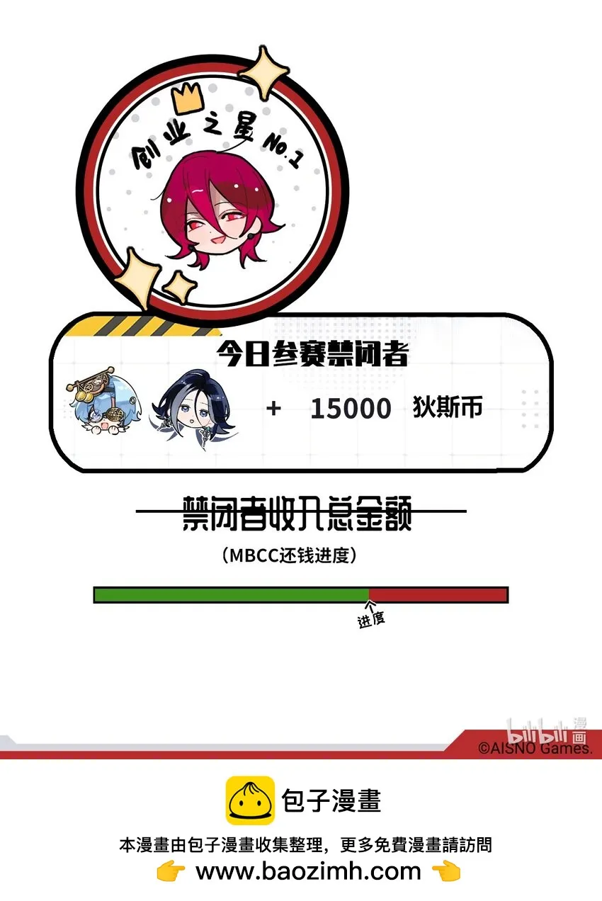 三十八话 爆炸头流行的真相4
