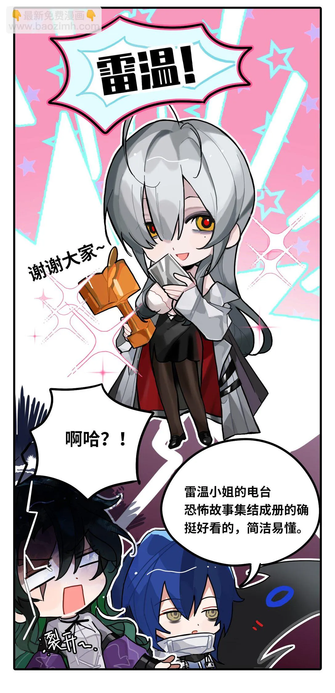 四十一话 畅销书冠军4