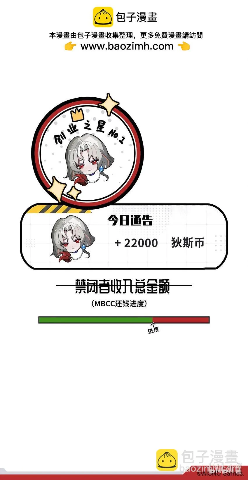 三十九话 穿香如穿衣4