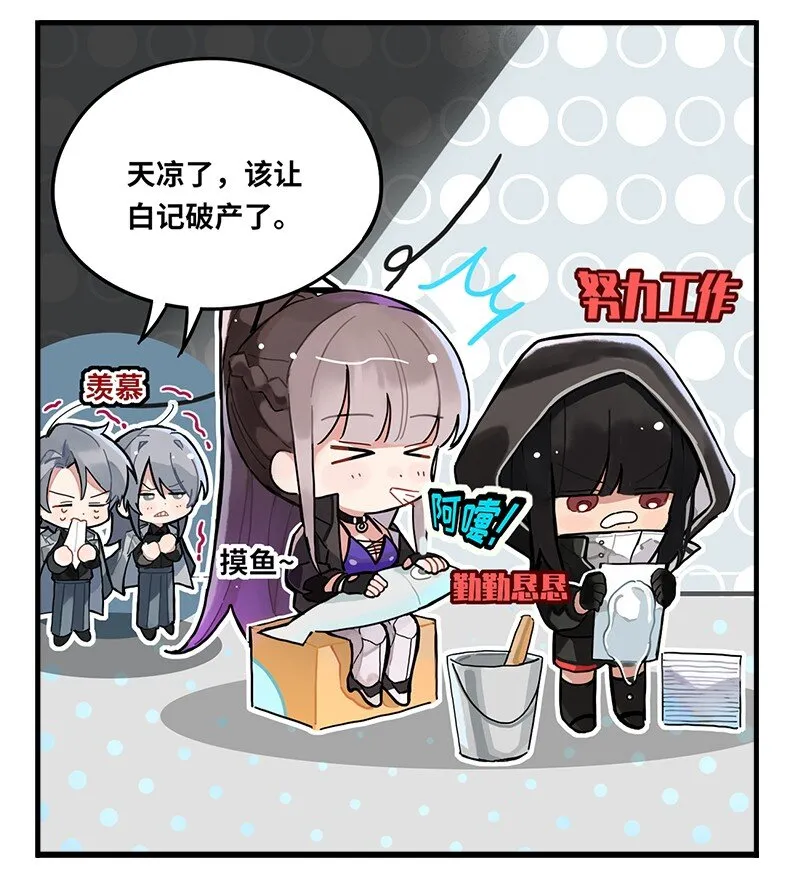第十五话 劳动的人最光荣3