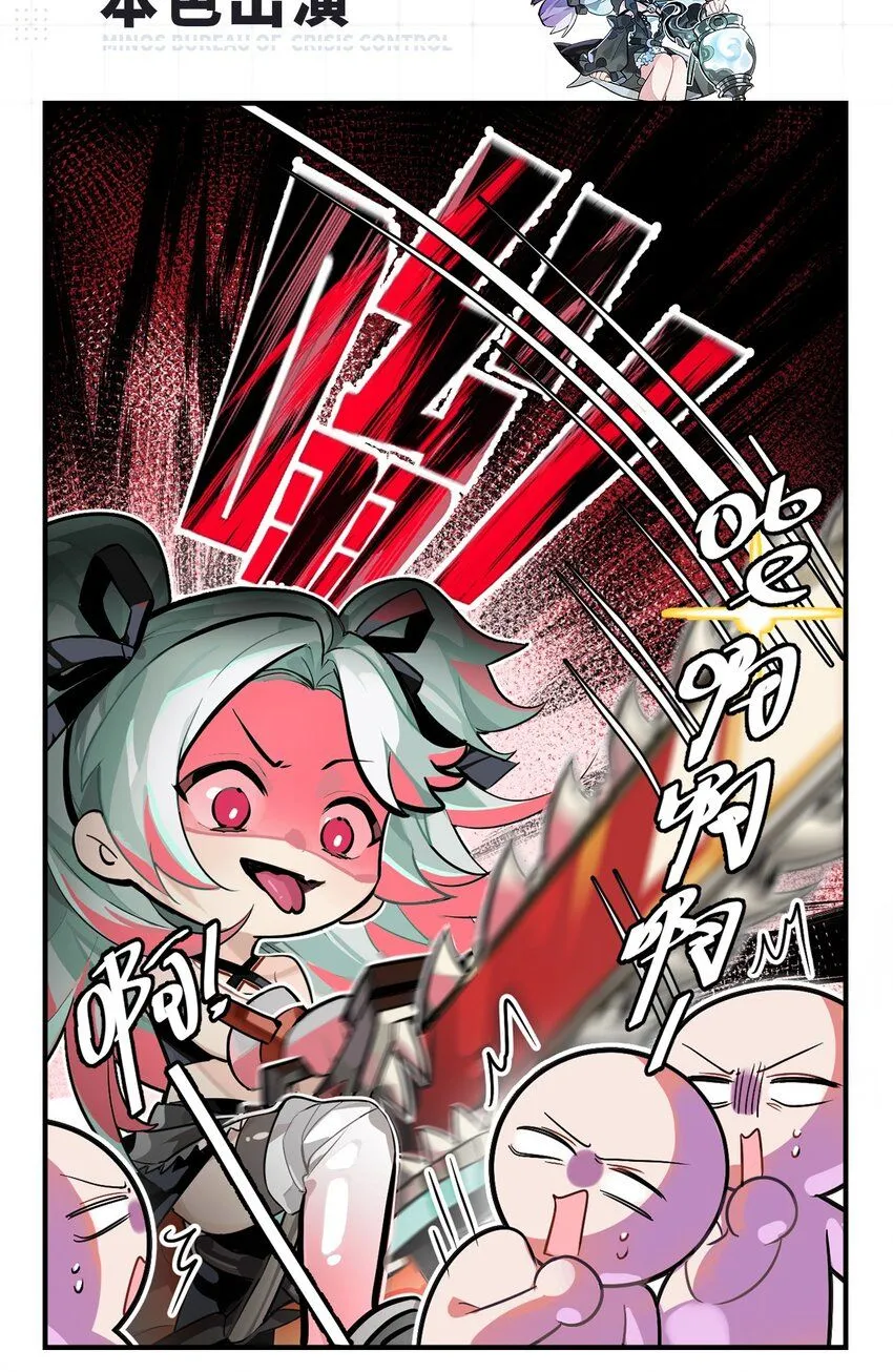 二十二话 本色出演0