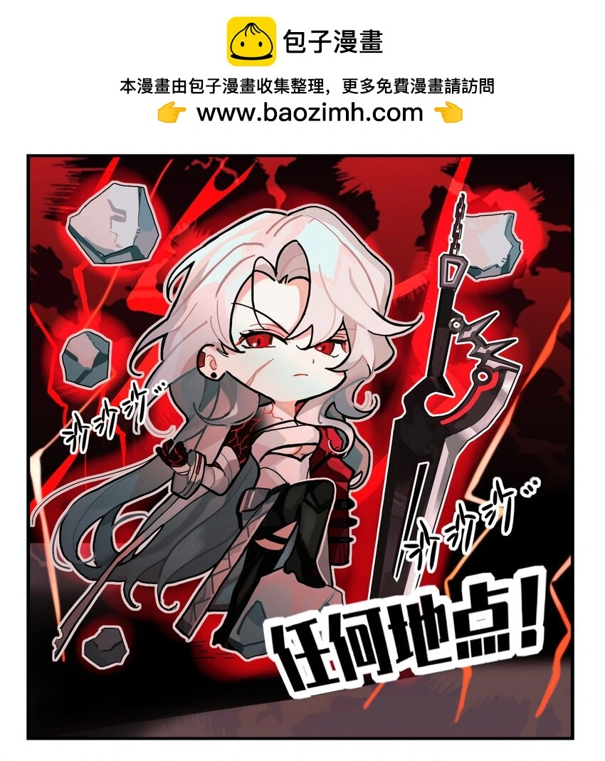 二十六话 超级保镖1