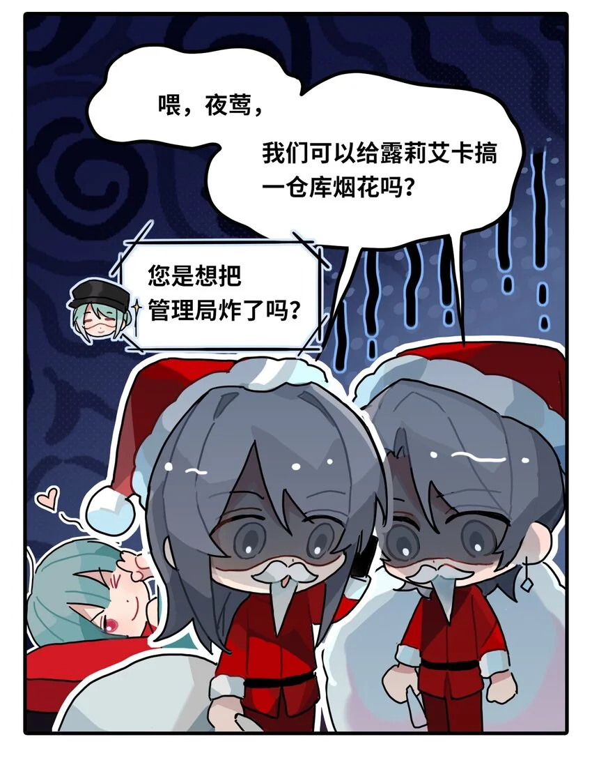 三十二话 新的愿望4