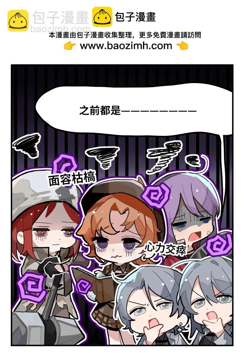 二十五话 容光焕发1